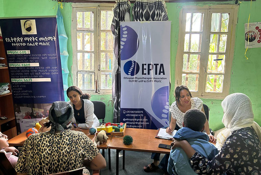 Photo showing physiotherapists from the Ethiopian Physiotherapists' Association in a clinic