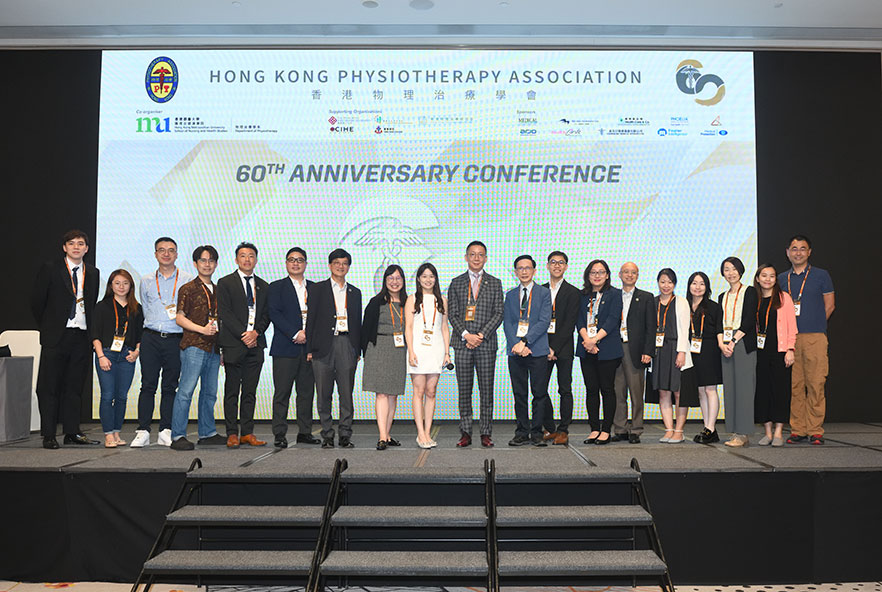 Photo of Hong Hong Kong Physiotherapy Association members at 60th anniversary conference