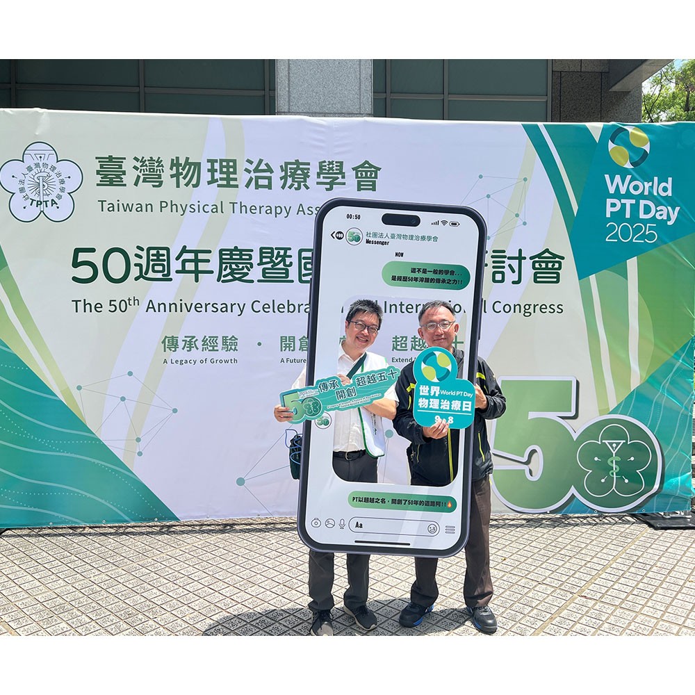 Photo showing activities held for World PT Day 2025 in Taiwan