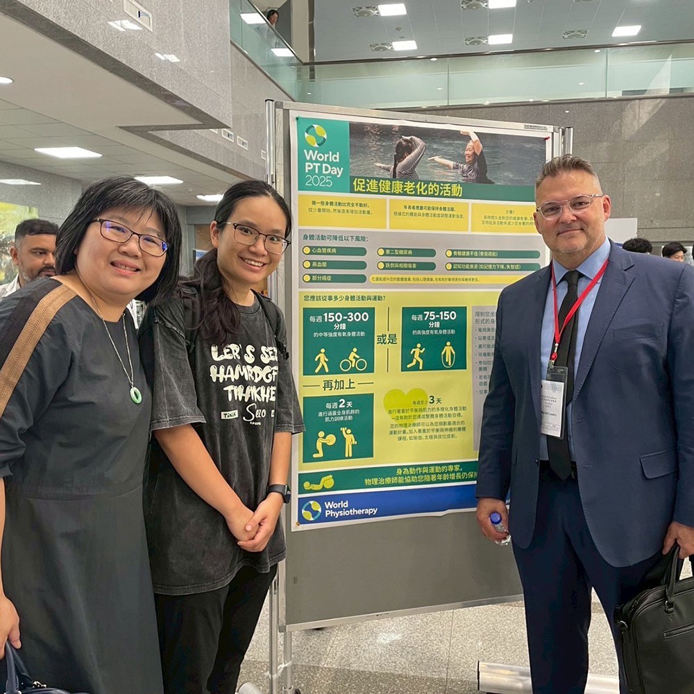 Photo showing activities held for World PT Day 2025 in Taiwan