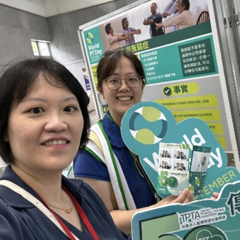 TPTA 50th anniversary